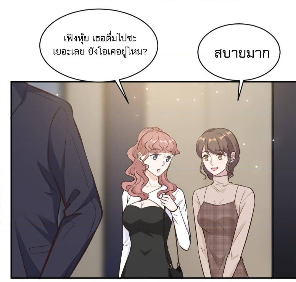 อ่านการ์ตูน มังงะ